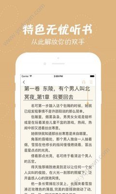 OB欧宝官方app